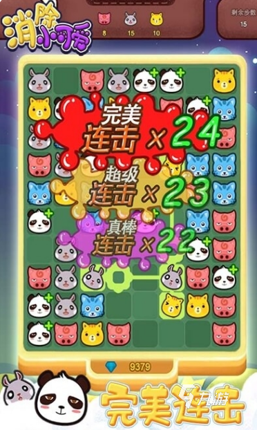 有哪些 2025好玩的游戏大全不朽情缘模拟器可爱又热门的游戏(图7)