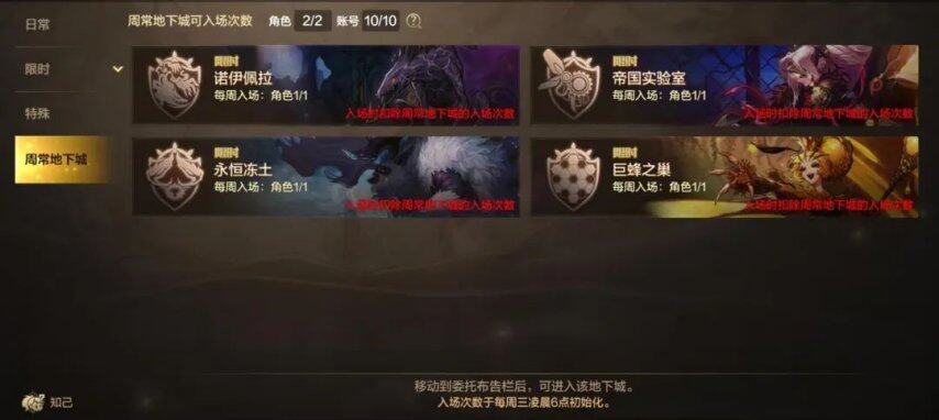 奖励让小长假惊喜不断！更有成长活力福利轻松减负！不朽情缘《地下城与勇士手游》【小