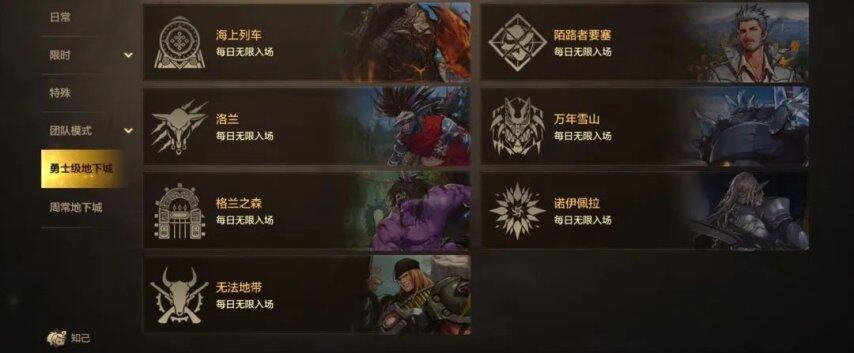 奖励让小长假惊喜不断！更有成长活力福利轻松减负！不朽情缘《地下城与勇士手游》【小长假活动】翻倍(图4)