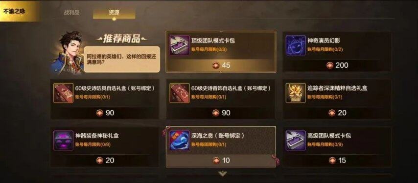 奖励让小长假惊喜不断！更有成长活力福利轻松减负！不朽情缘《地下城与勇士手游》【小长假活动】翻倍(图5)