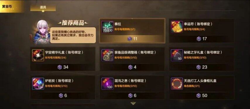 奖励让小长假惊喜不断！更有成长活力福利轻松减负！不朽情缘《地下城与勇士手游》【小长假活动】翻倍(图6)