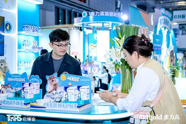 old素力高推动宠物食品赛道进入“科学实证时代”mg不朽情缘游戏网站聚焦它博会｜Solid G(图9)