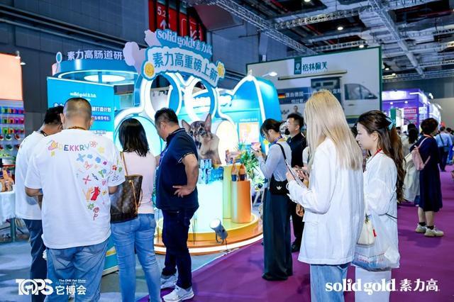 old素力高推动宠物食品赛道进入“科学实证时代”mg不朽情缘游戏网站聚焦它博会｜Solid G(图5)