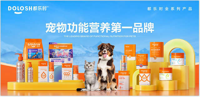 国内首款磷虾鹿肉烘焙猫粮惊喜亮相它博会不朽情缘游戏网站欧睿权威认证都乐时携(图3)