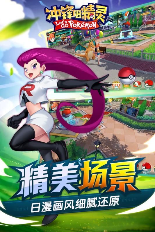 锋吧精灵无限扭蛋币钻石不朽情缘游戏手机版冲