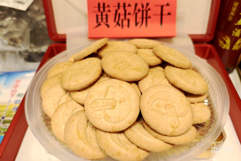 出地”目标 青海海北州“三链融合”激活产业潜力不朽情缘平台登录网页锚定“绿色有机