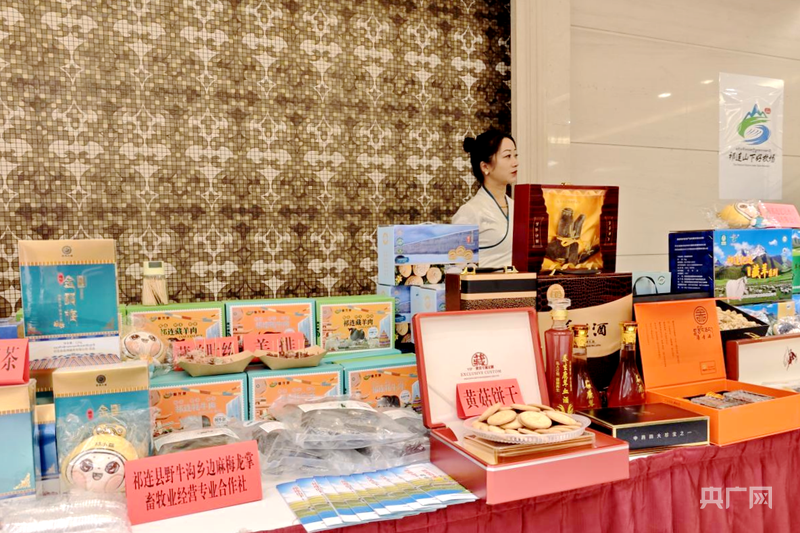 出地”目标 青海海北州“三链融合”激活产业潜力不朽情缘平台登录网页锚定“绿色有机农畜产品输(图2) 出地”目标 青海海北州“三链融合”激活产业潜力不朽情缘平台登录网页锚定“绿色有机农畜产品输(图2)