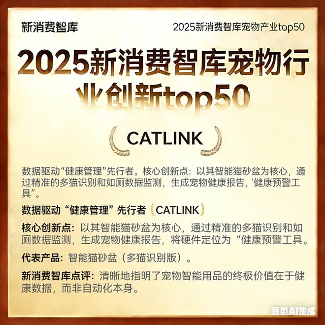 000亿宠物市场线品牌不朽情缘游戏入口驱动3(图57)