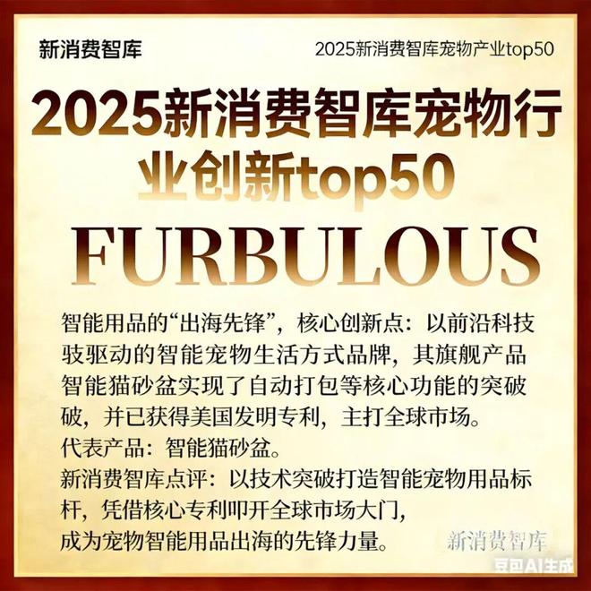 000亿宠物市场线品牌不朽情缘游戏入口驱动3(图40)