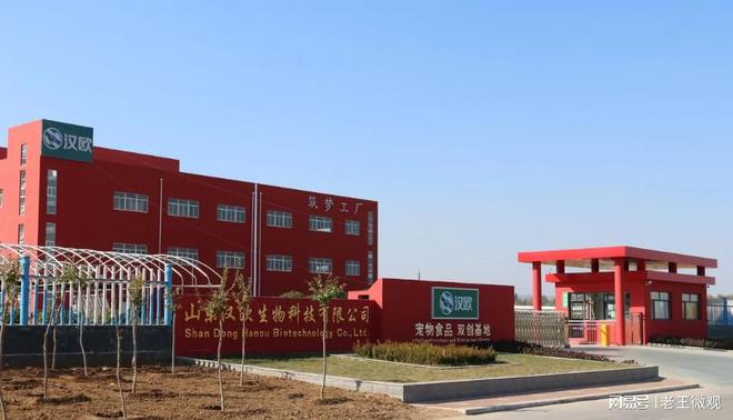 品：品质与创新并重的宠物食品专家mg不朽