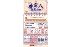 薅毛日历来袭 1元秒杀、99减88神券快